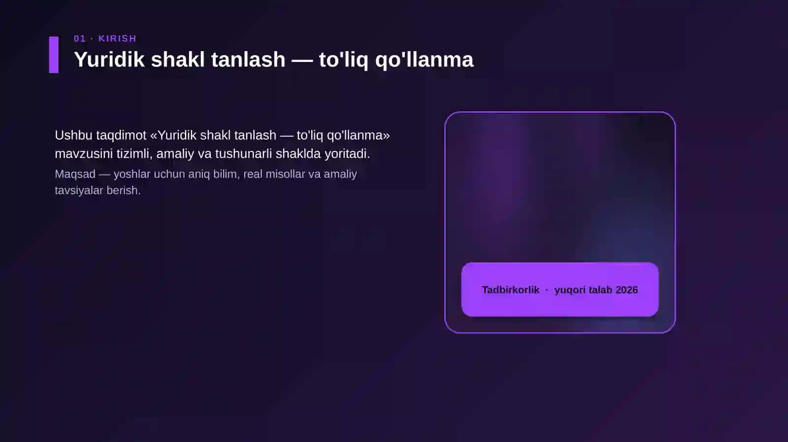 Yuridik shakl tanlash — to'liq qo'llanma 4