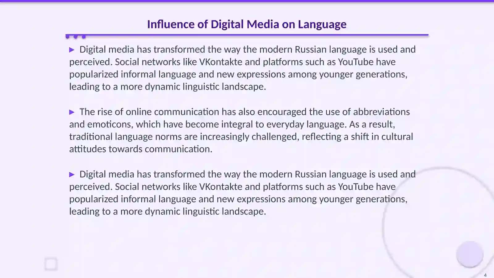 Development and trends of the Modern russian literary language in the 21 st century 4