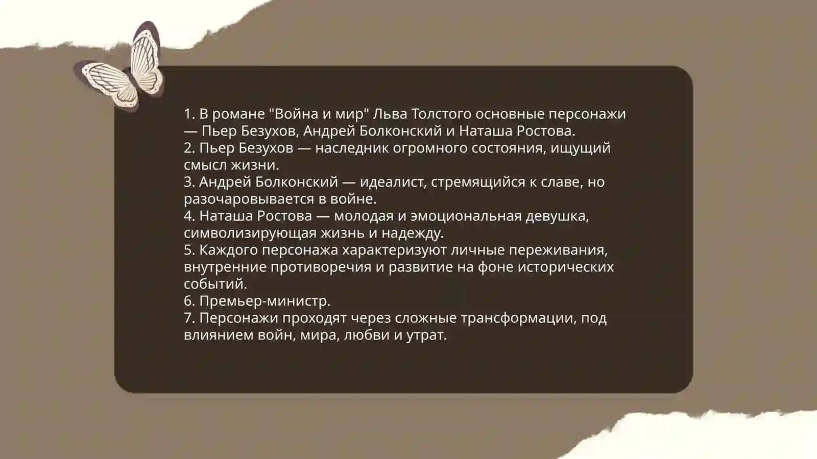 Фильм,,Не плачь'' 4