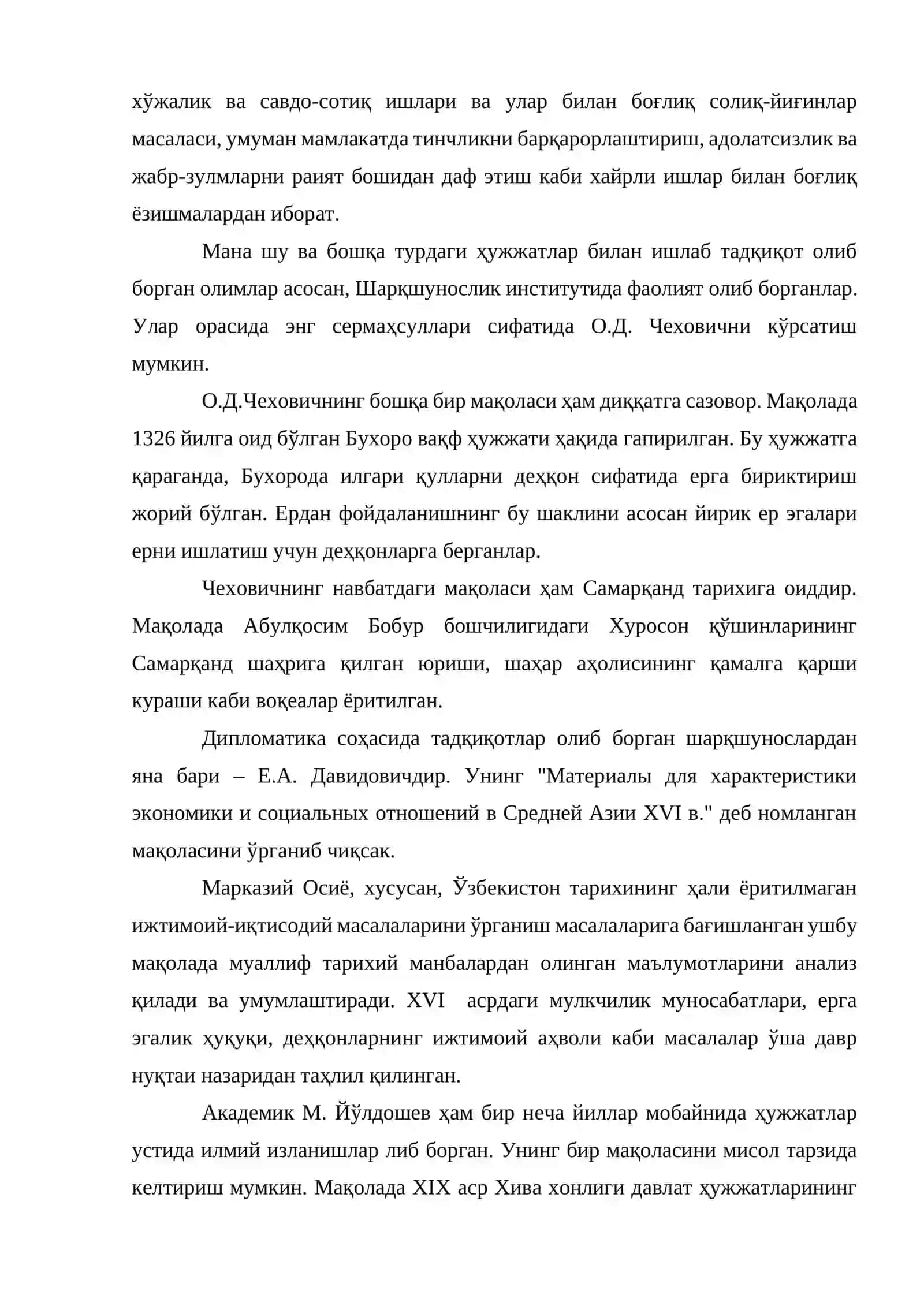 МАРКАЗИЙ ОСИЁ ДИПЛОМАТИКАСИ ТАРИХШУНОСЛИГИДАН 4