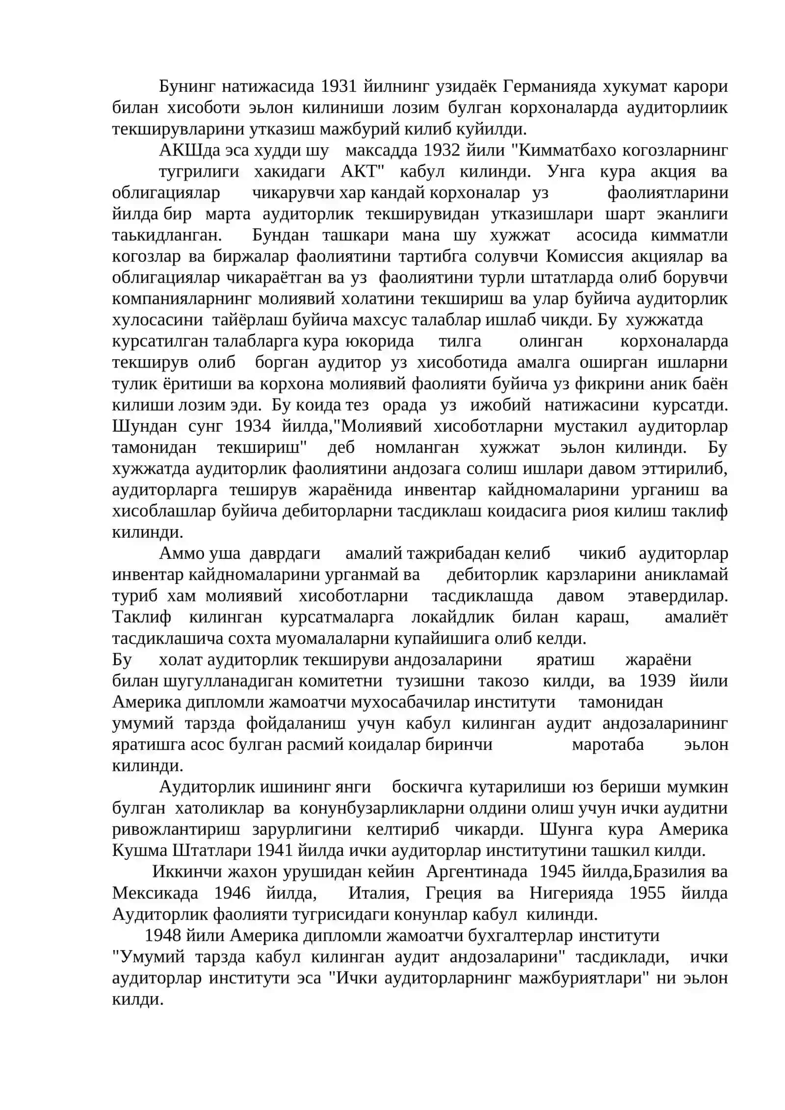 Аудитнинг юзага келиш тарихи 4