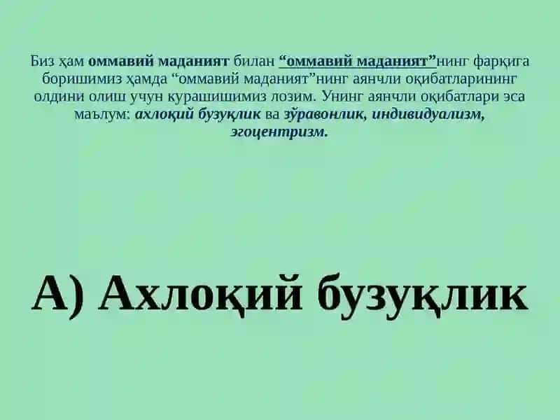 Yoshlar ongida yot g'oyalarga qarshi mafkuraviy immunitetni shakillantirish 4
