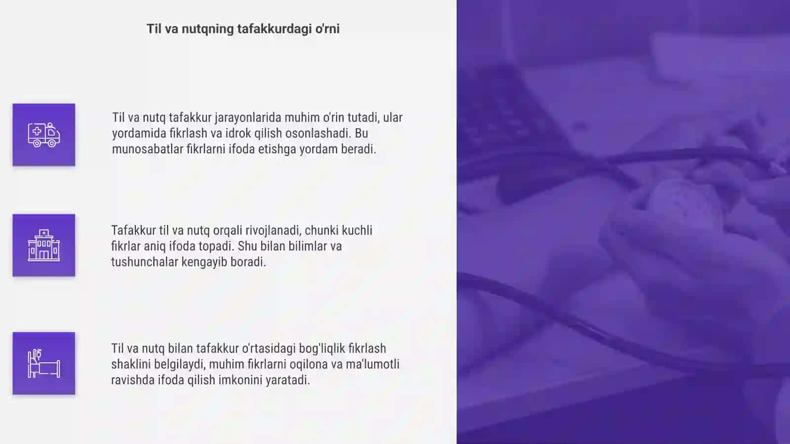 Til va tafakkur, til va nutq munosabatlari 4