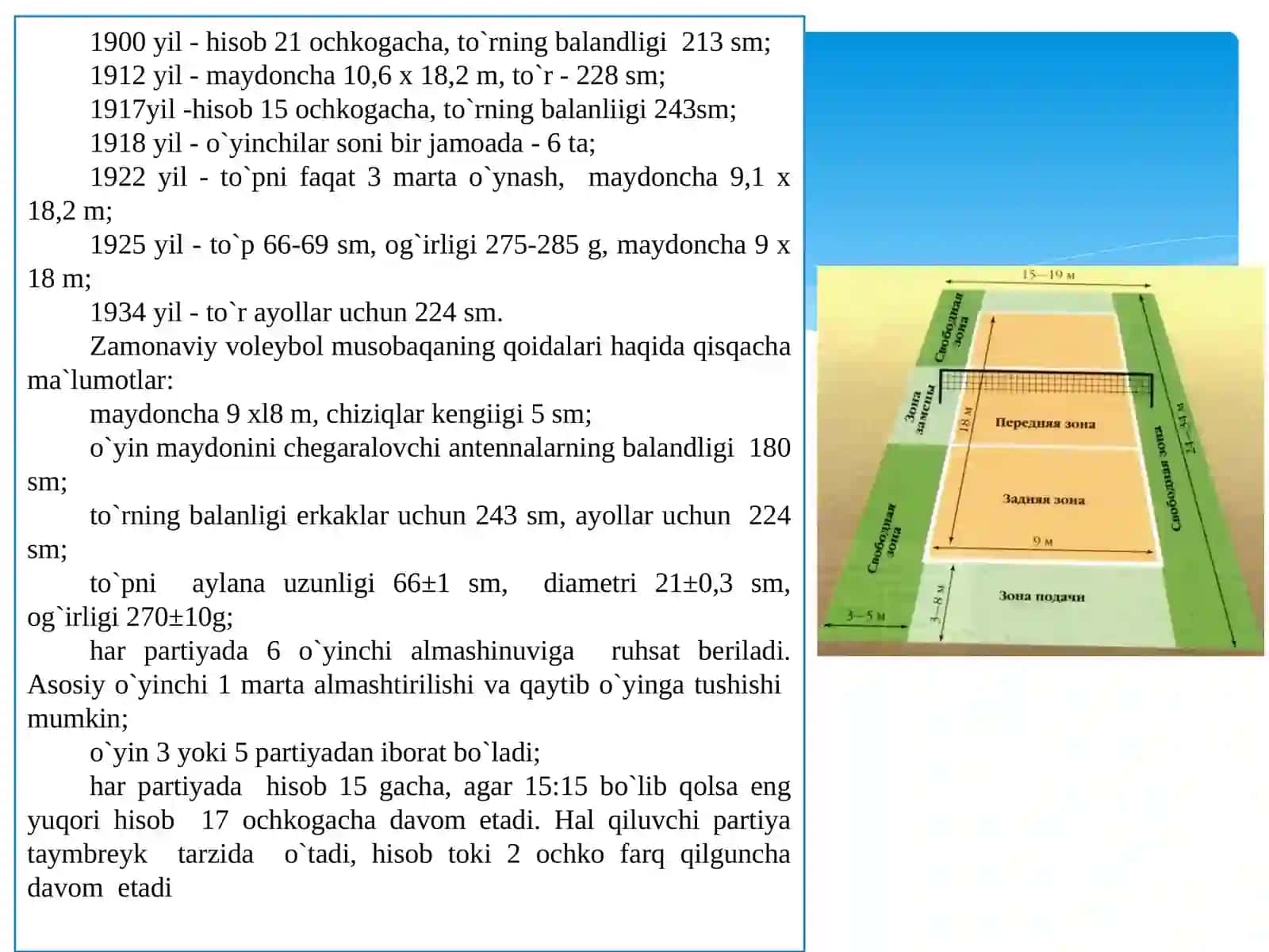 Voleybol sport turini maydon o‘lchamlari va jihozlari 4