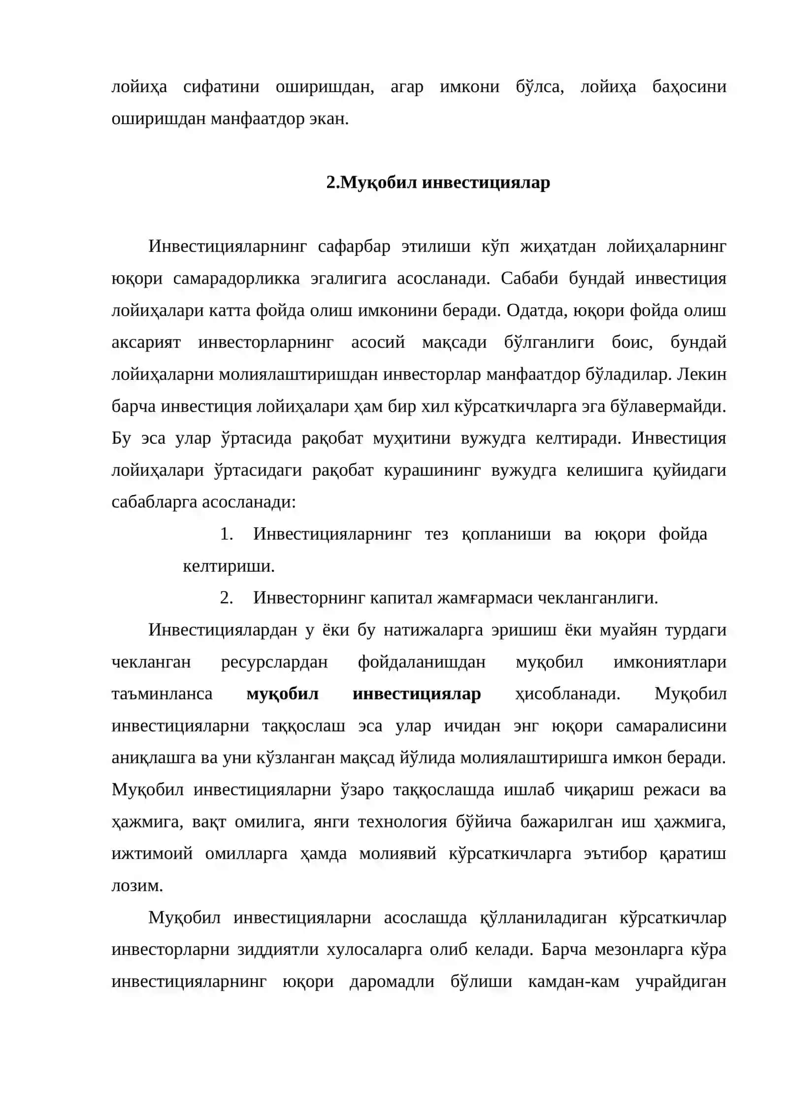 Рақобатлашувчи инвестиция лойиҳаларини баҳолаш 4