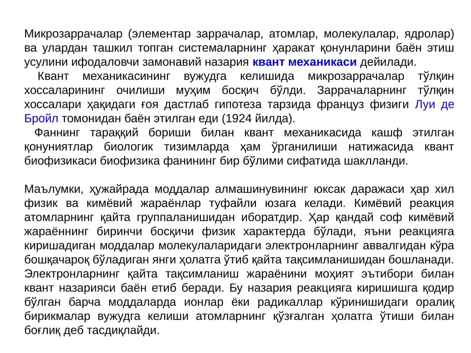 Квант биофизика элементлари 4