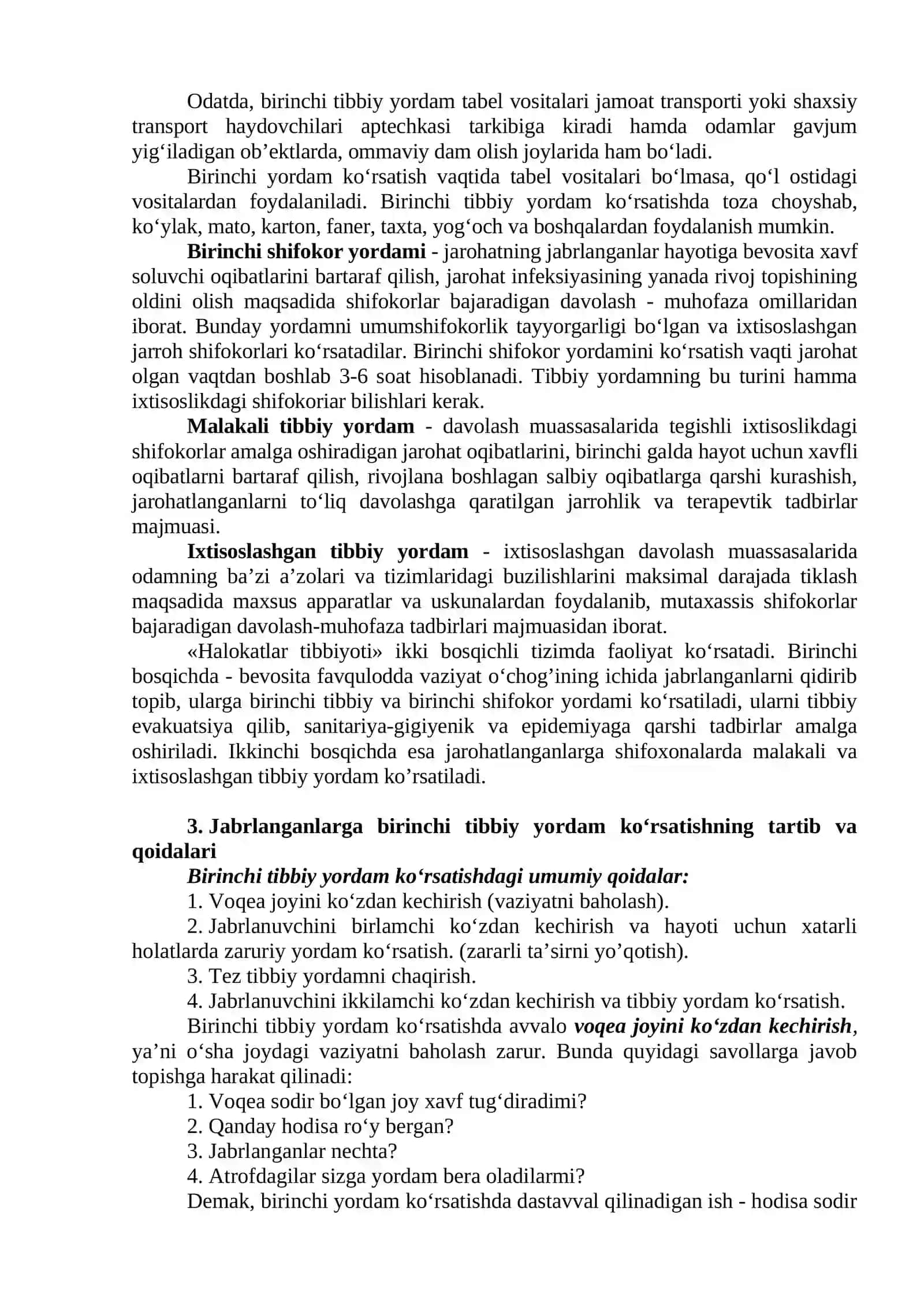 12-mavzu. Birlamchi tibbiy yordam kо‘rsatish asoslari 4