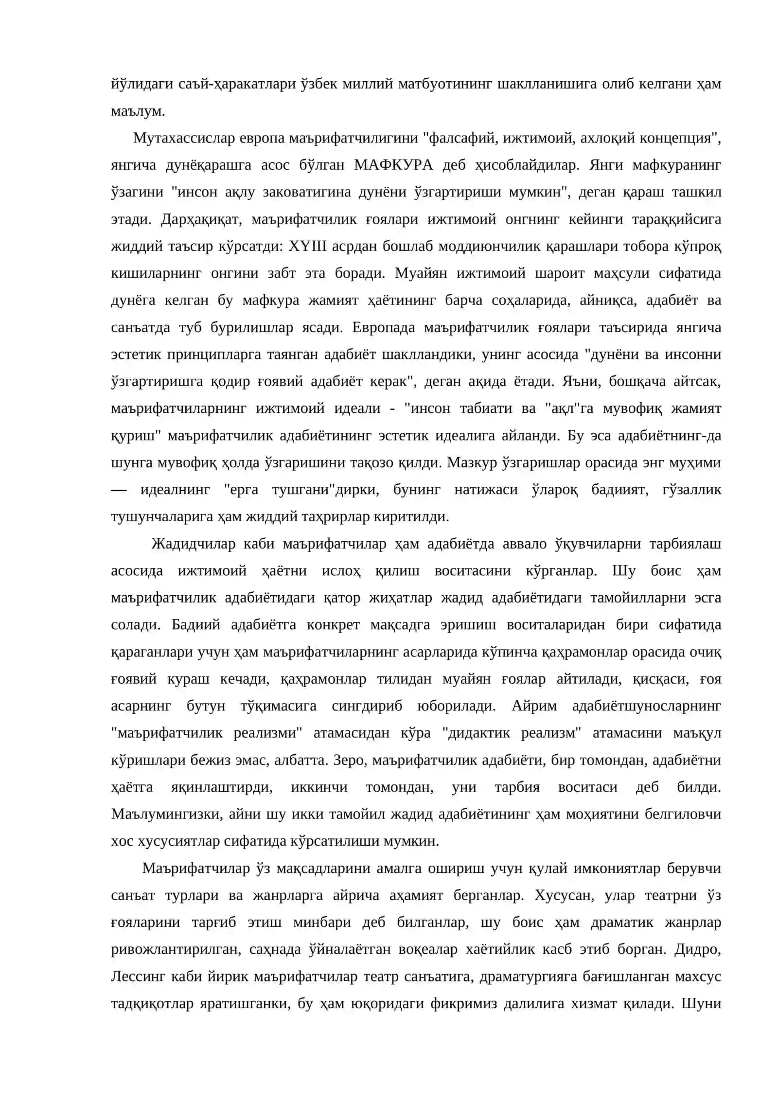 Адабиёт тараққиётининг ички ва ташқи омиллари 4
