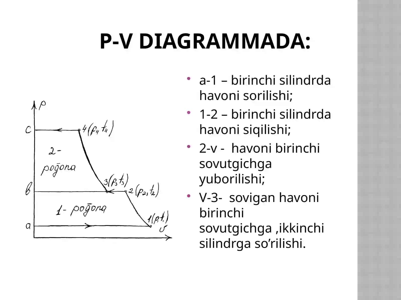 KO’P POG’ONALI KOMPRЕSSORLAR 4