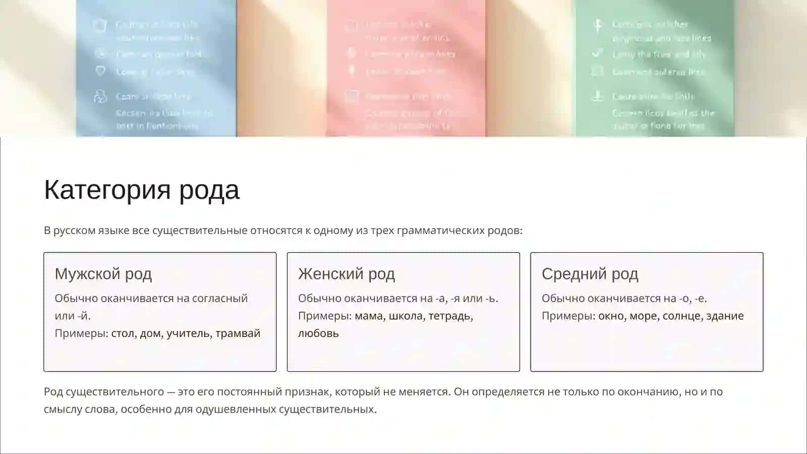 Презентация для самостоятельной работы студентами 4