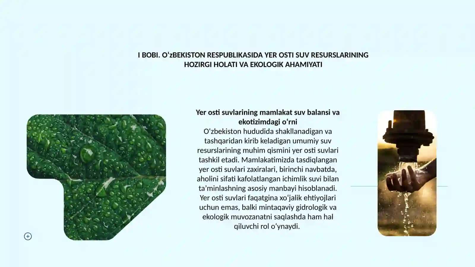 Yerostisuvlar resurslari boshqarishning muhim ahamiyati 4