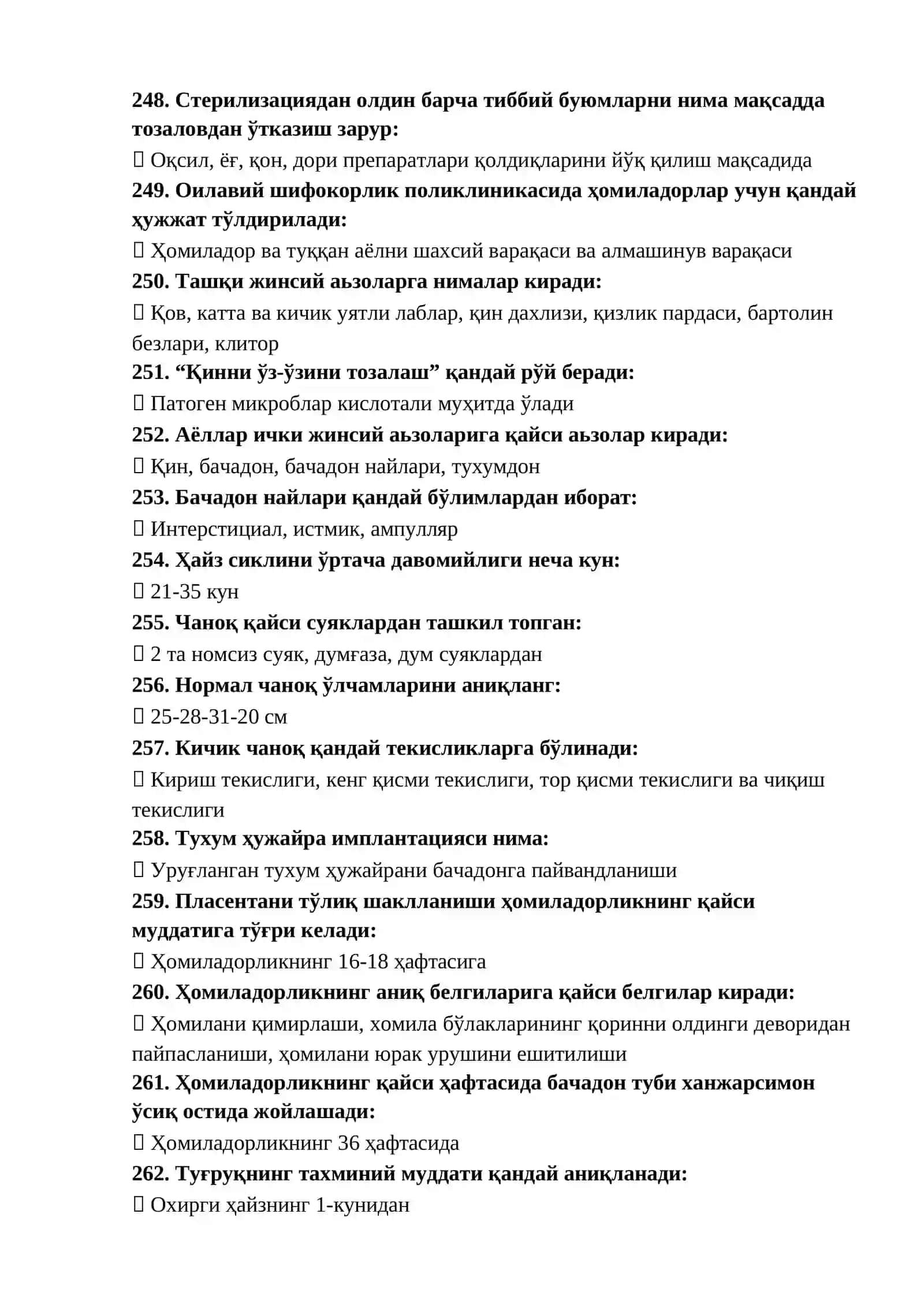 ARGOST TEST SAVOLLARI VA JAVOBLARI  400 TA TIBBIYOT OMX 2025 4
