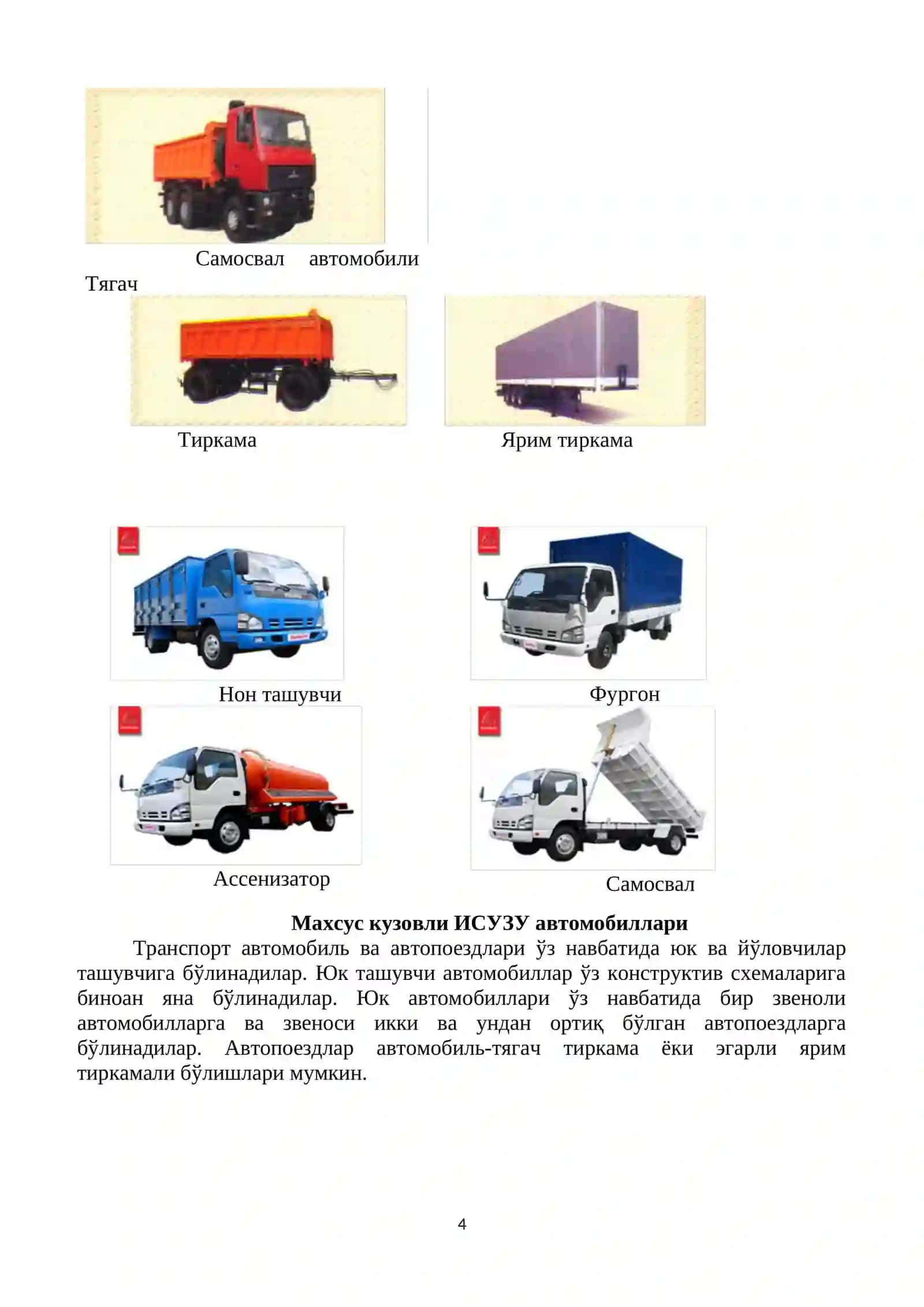Transport vositalari tasnifi va ularga qo’yiladigan talablar 4