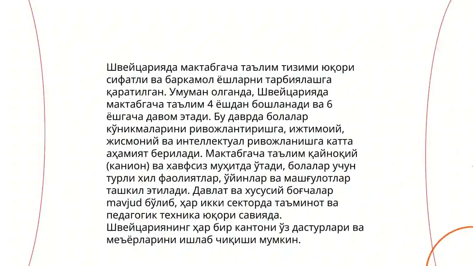 Shvetsariyada ta'lim tizimi 4