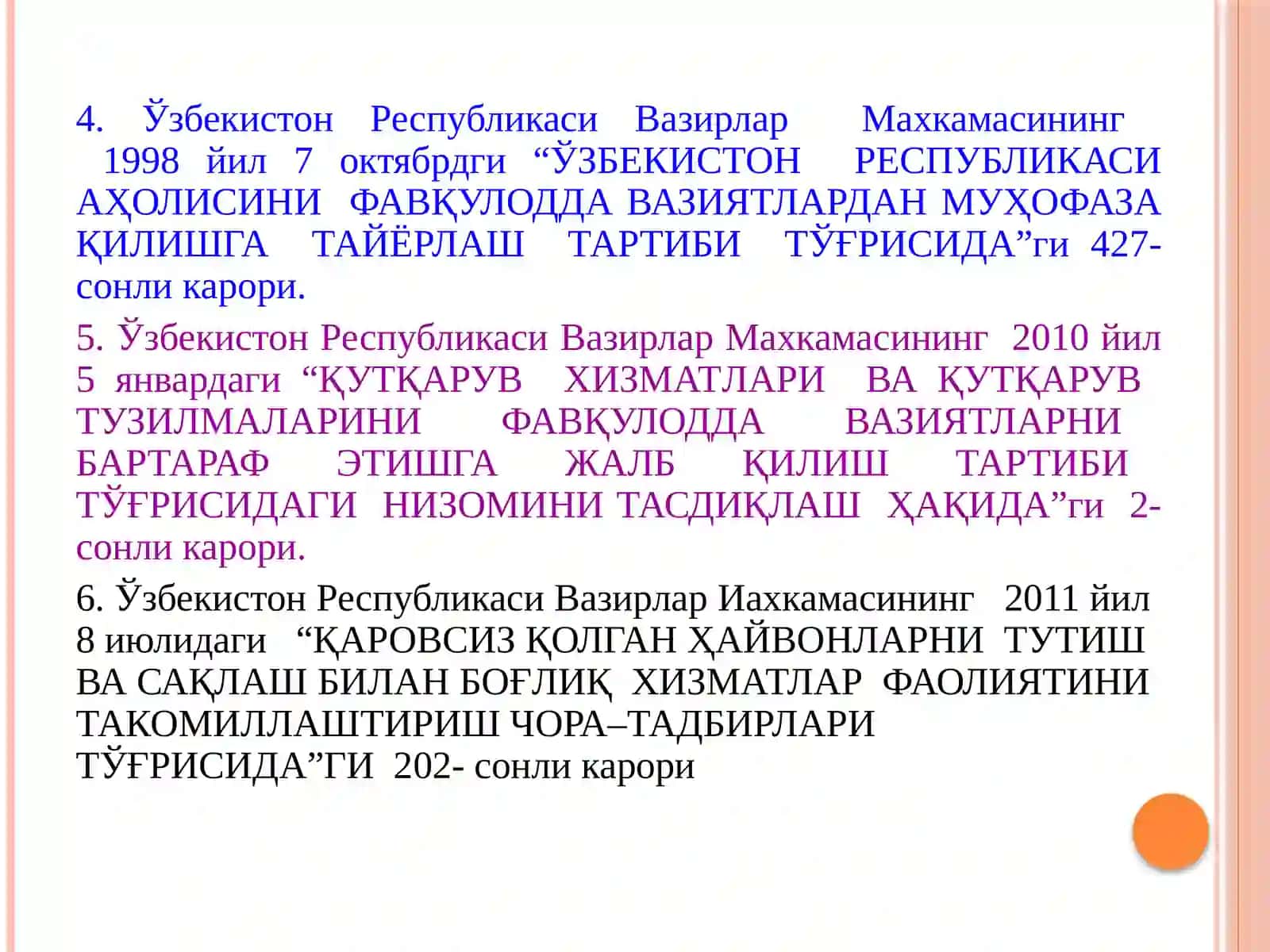 Фавкулоддавазиятлар,уларнингтурларивахусусиятлари 4