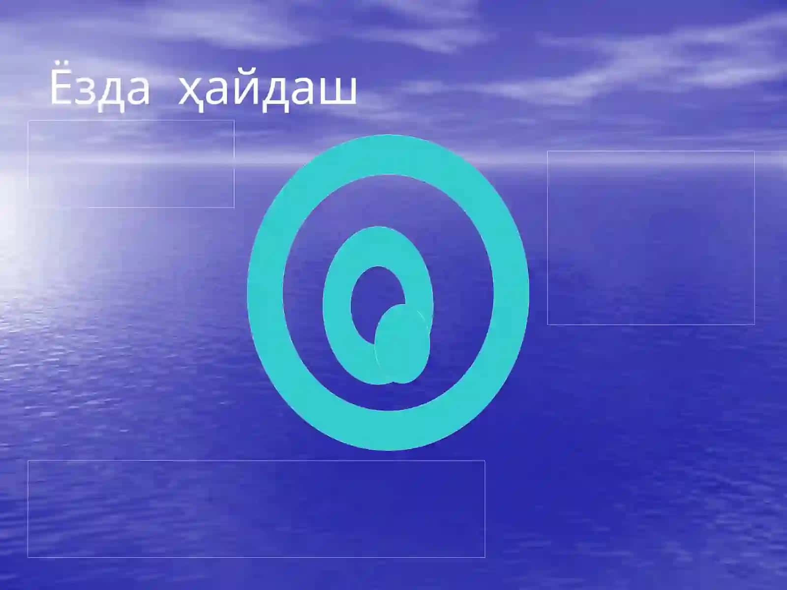 Баҳорги ҳайдов. Бедапоя ва анғизни ҳайдаш 4
