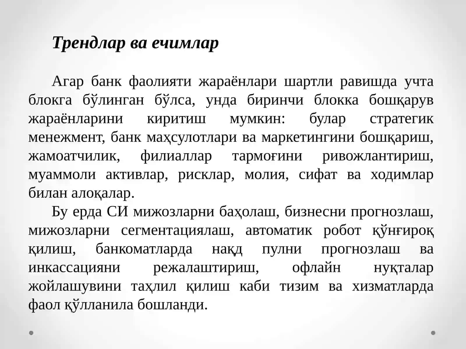 СИ нимолиясоҳасигататбиққилиштехнологияси 4