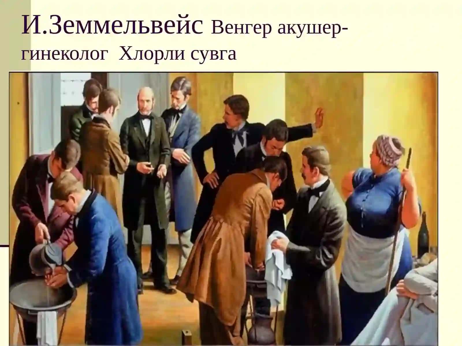 Стоматологик кабинет 4
