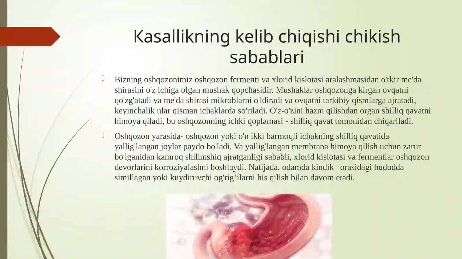 Oshqozon ichak yarasi kasalligining 1,2, va 3 lamchi profilaktikasi 4