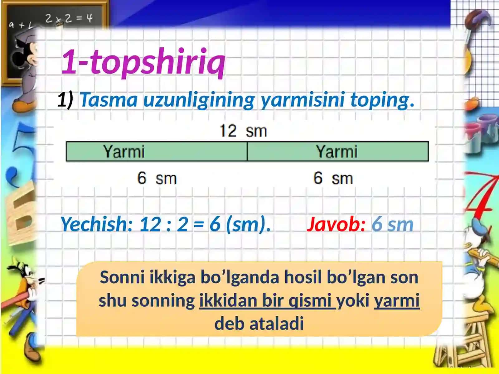Navoiyshahar 13-o’rta ta’lim maktabi boshlang’ichsinfo’qituvchisi Yusupova Nargiza Botirovna 4