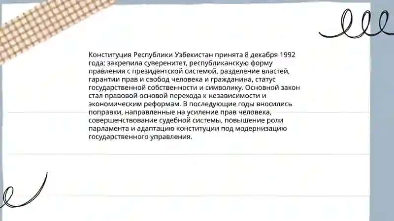 Узбекистон энг янги тарихи 4
