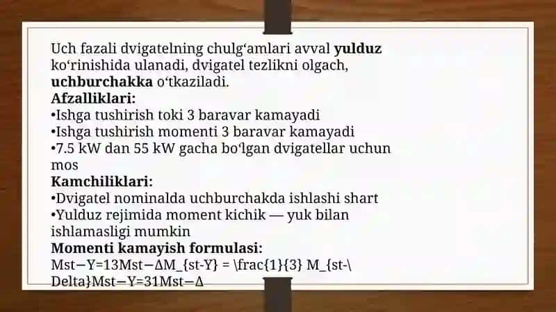 ASINXRON ELEKTR DVIGATELLARNI ISHGA TUSHURISH 4