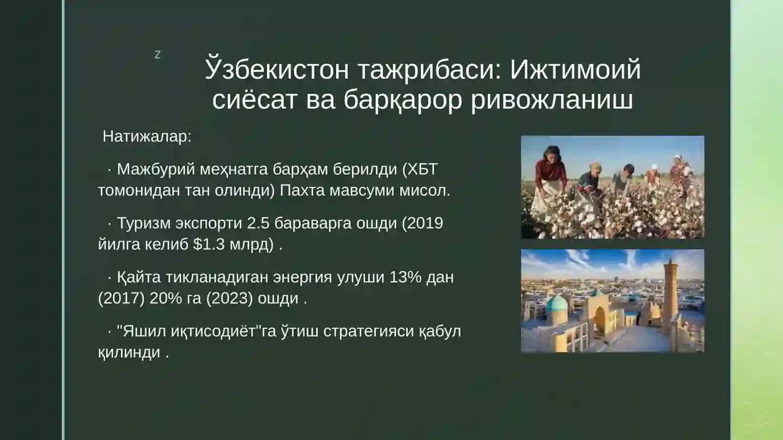Bozor iqtisodiyotini tartibga solishda davlatning iqtisodiy roli (O‘zbekiston va xorijiy mamlakatlar misolida) 4