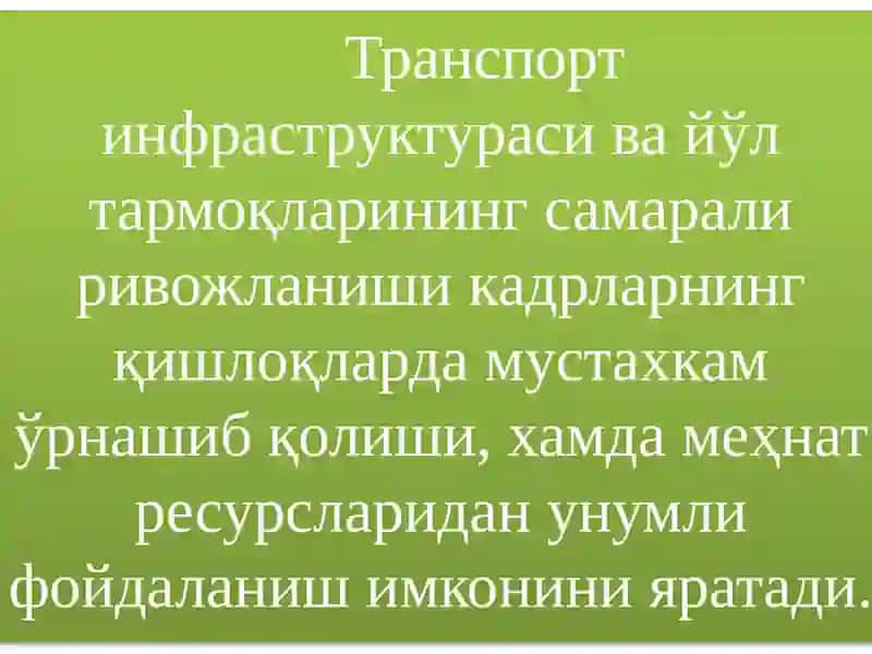 9-МАВЗУ. ТРАНСПОРТ, АХБОРОТ КОММУНИКАЦИЯ ИНФРАТУЗИЛМАСИНИНГ МИНТАҚАВИЙРИВОЖЛАНИШ ХУСУСИЯТЛАРИ 4