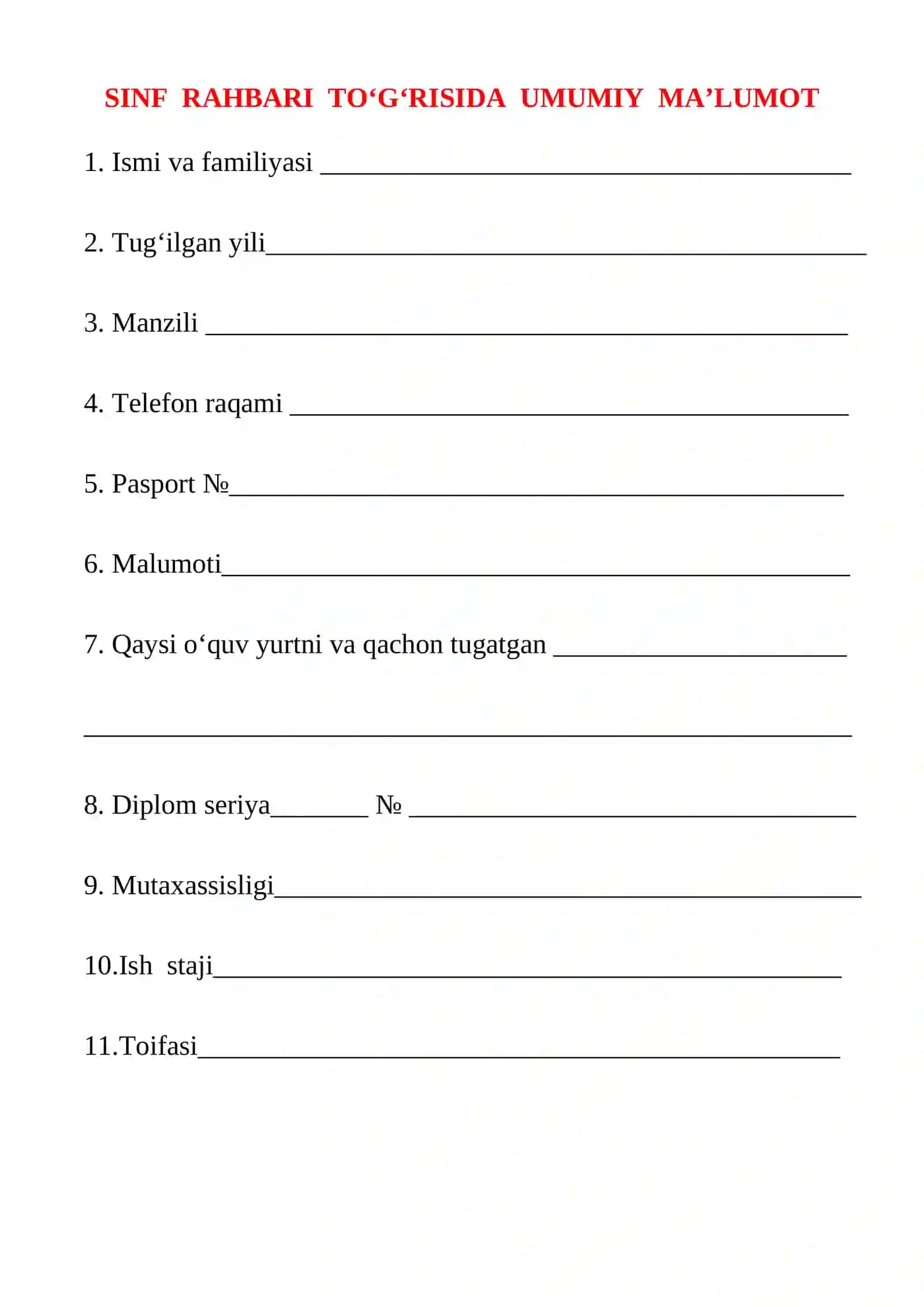 Mazkur Daftar Sinf Rahbari 4