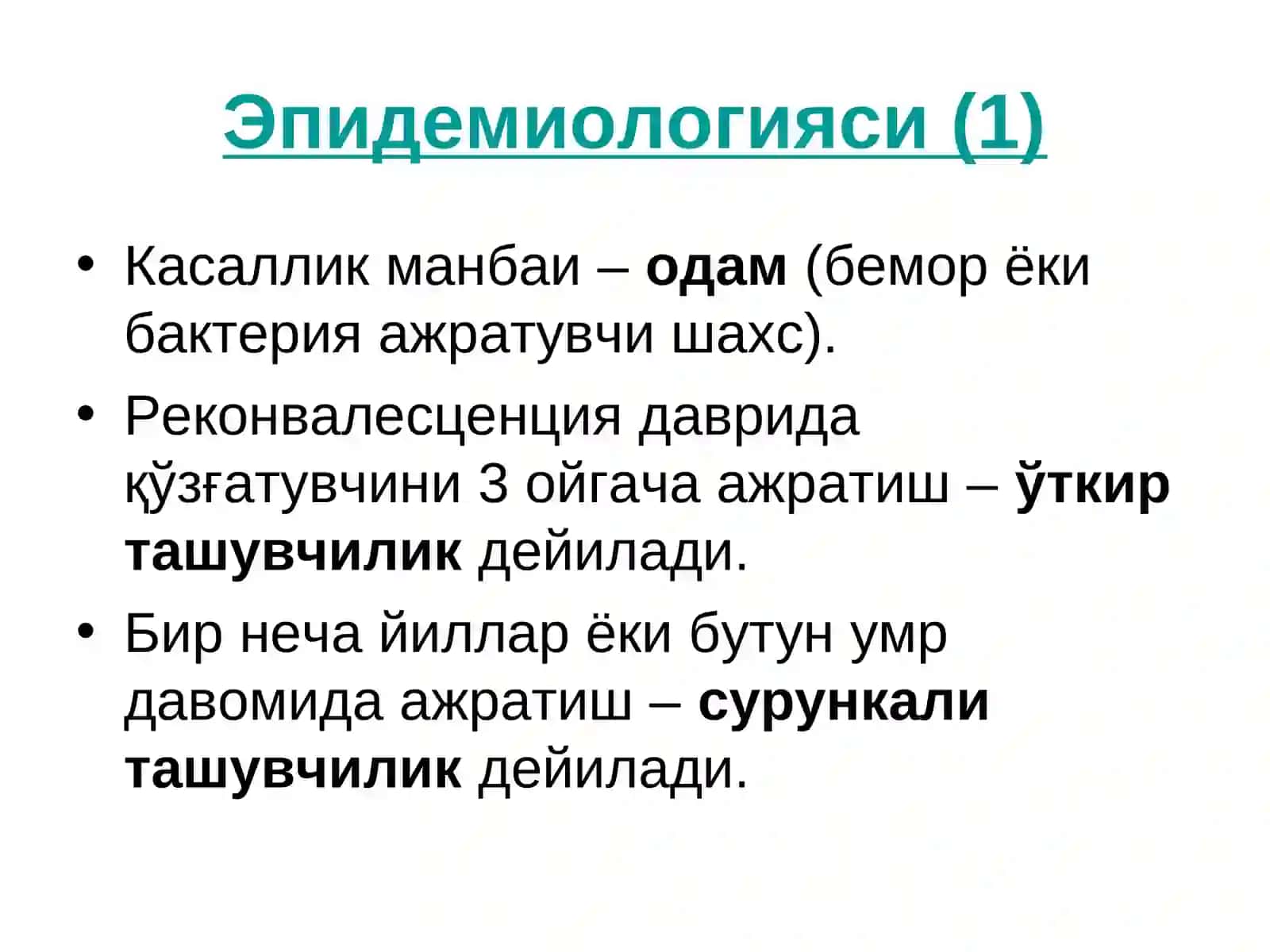 Қорин тифиа ва В паратифлар 4