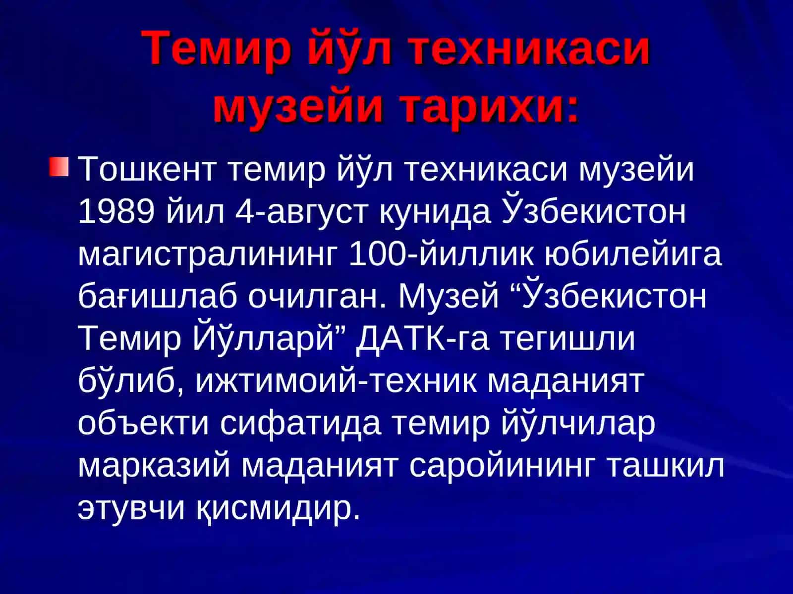 Ўзбекистон темир йўл тарихи 4