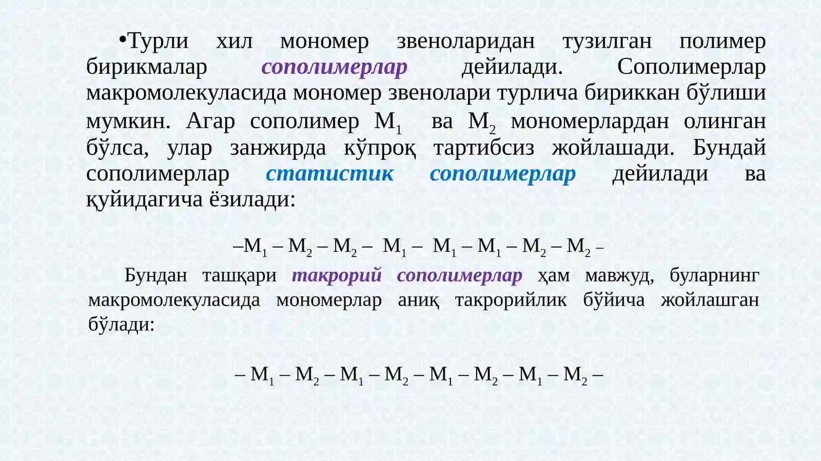 ПОЛИМЕРЛАРНИНГ КЛАССИФИКАЦИЯСИ 4