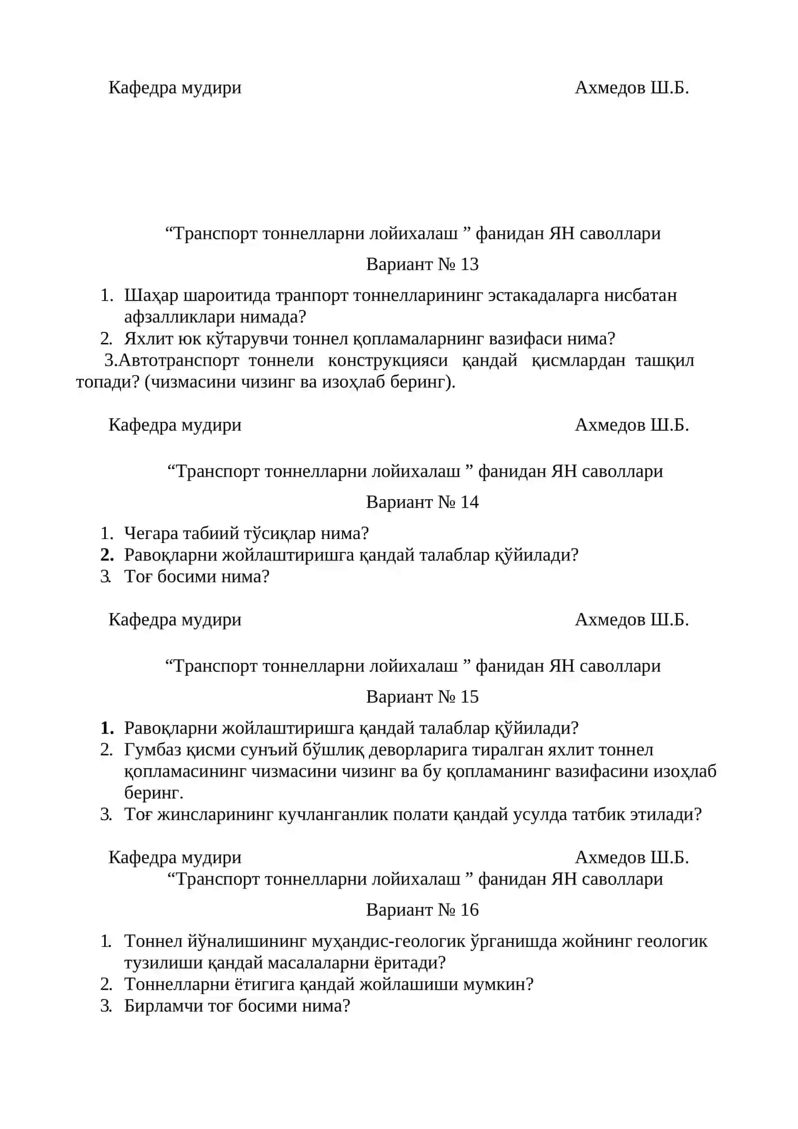 Транспорт тоннелларни лойихалаш фанидан ЯН саволлари 4