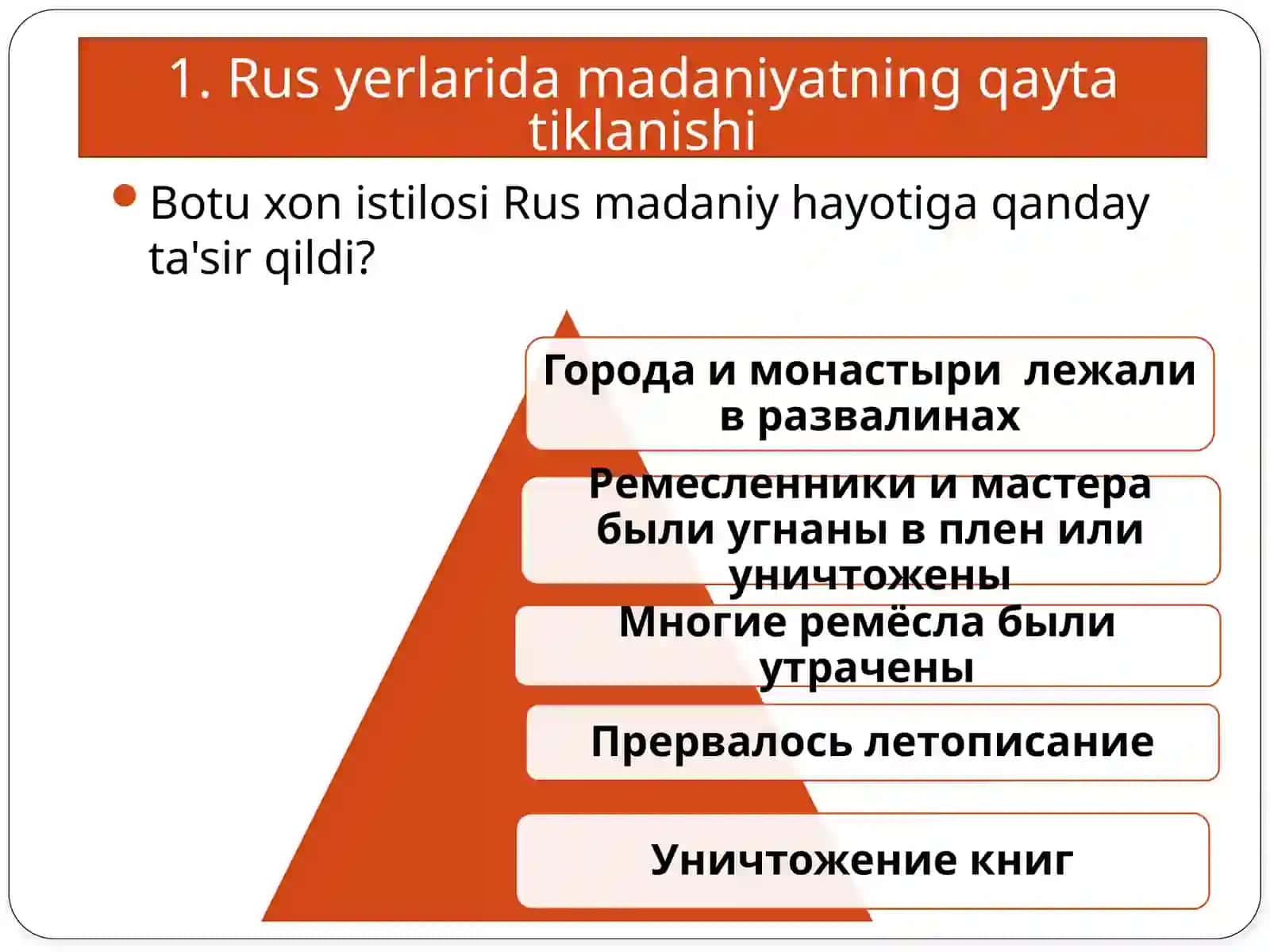 Tarix - Rus yerlarida madaniyat taraqqiyoti 4