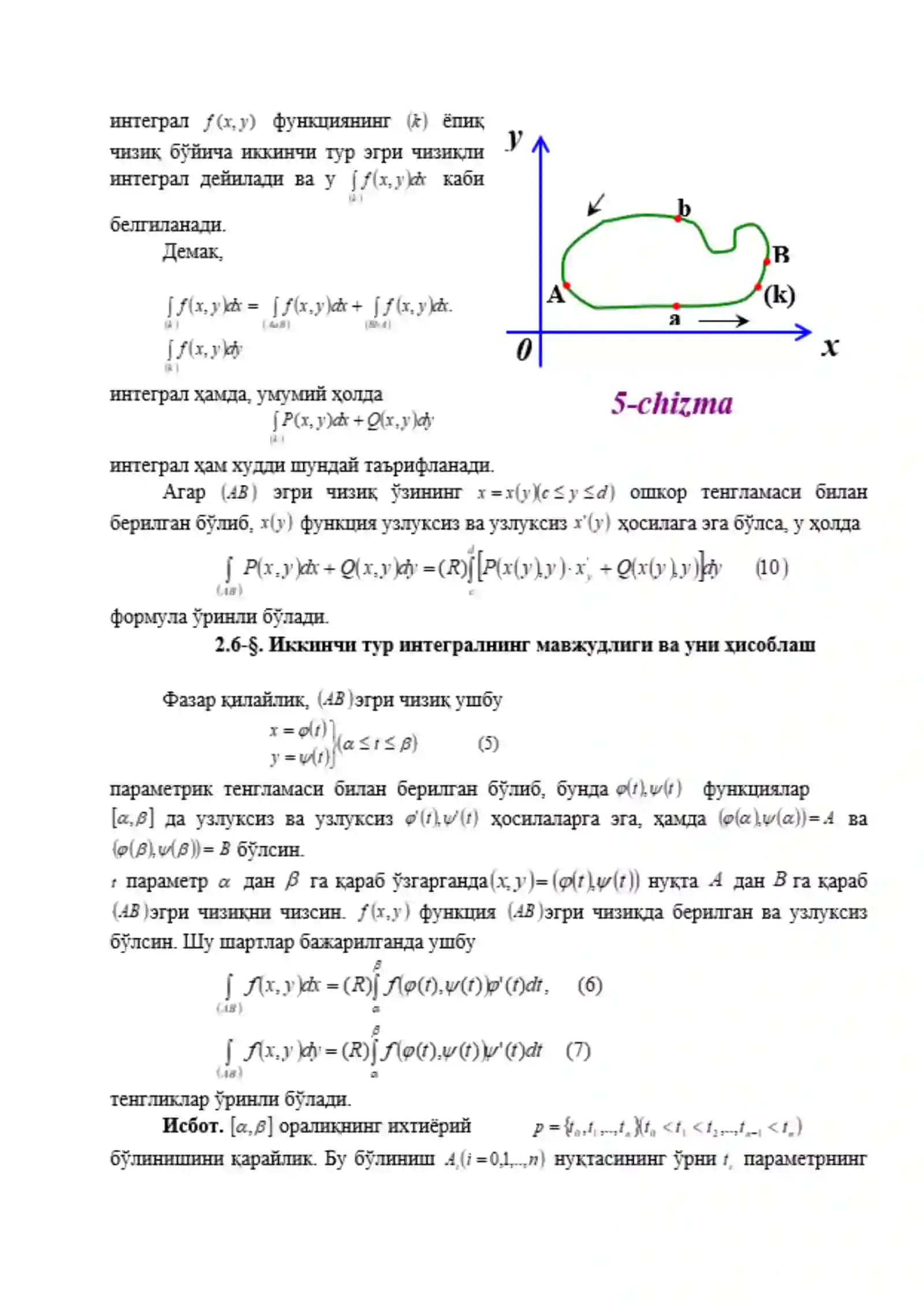 Ikkinchi tur egri chiziqli integral va uni hisoblash 4