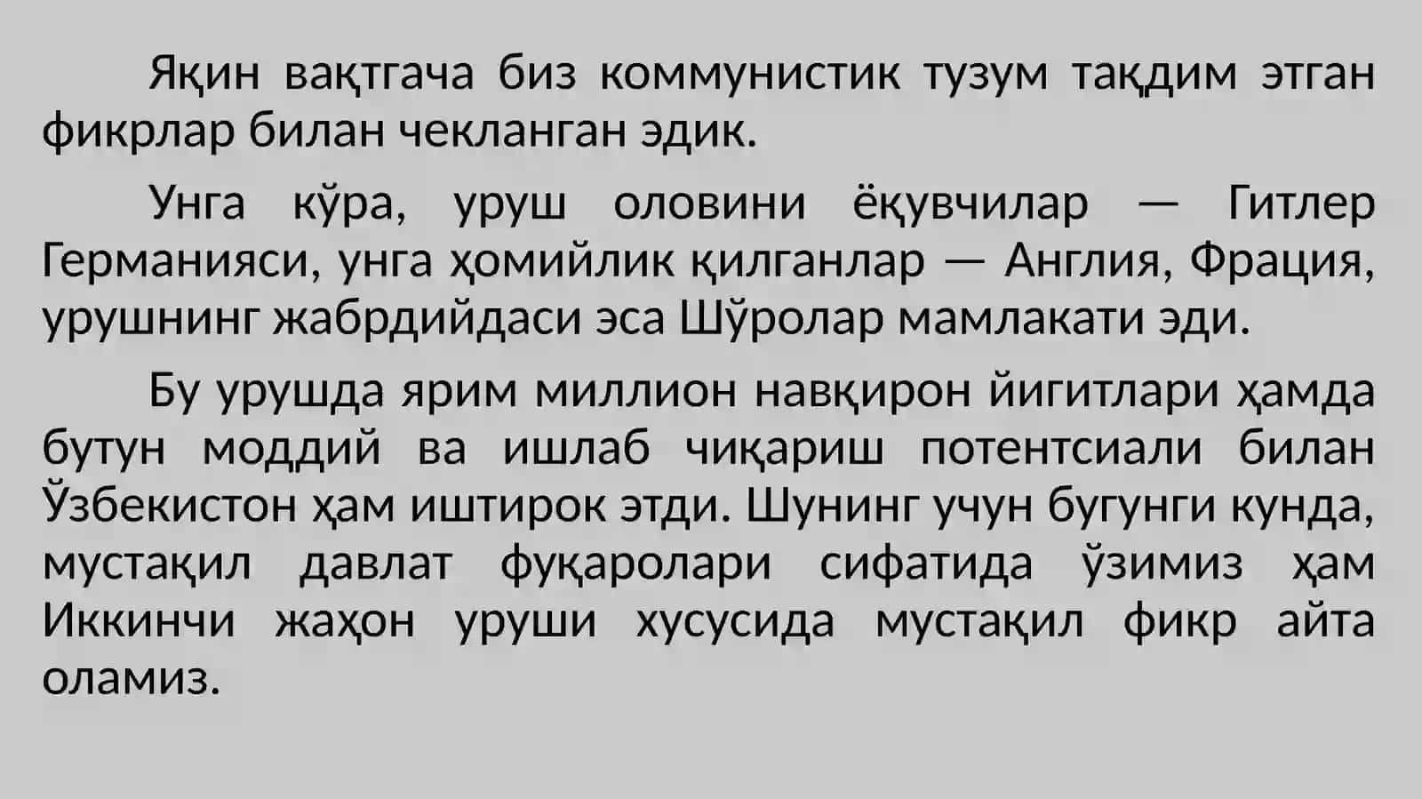 МАВЗУ-2: Иккинчи жаҳон урушининг бошланиши ва Ўзбекистоннинг бу урушга қатнашуви сабаблари 4