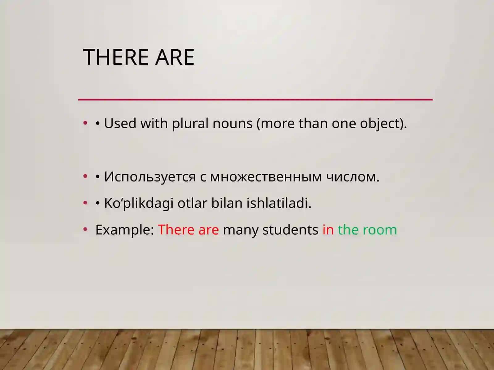 There is / There are 4