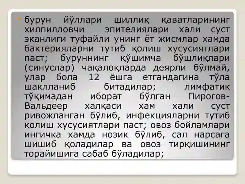 Ўткир зотилжамлар 4