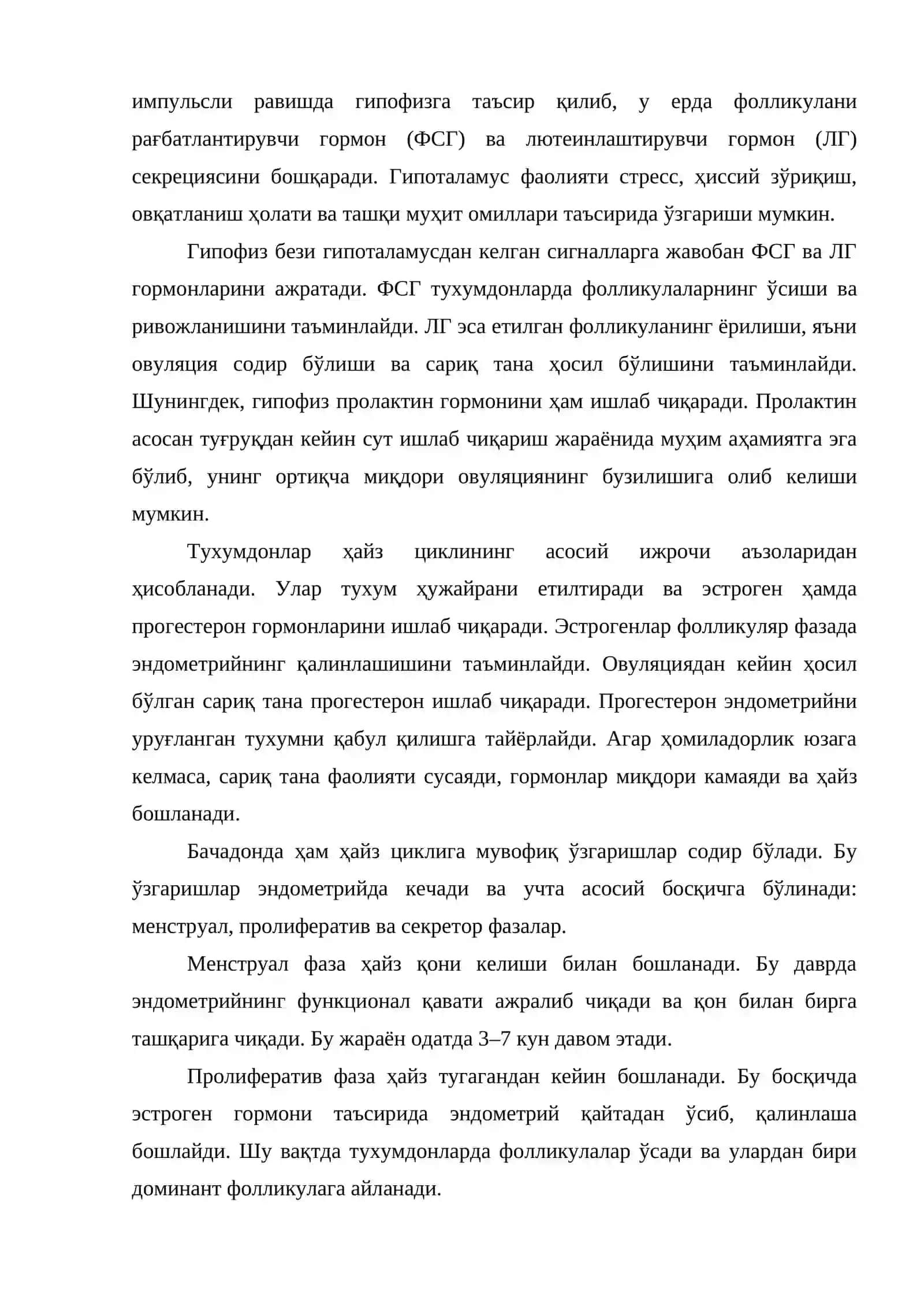 Ҳайз цикли ва ҳайзнинг бузилиши, текшириш усуллари, диагностикаси ва даволаш 4