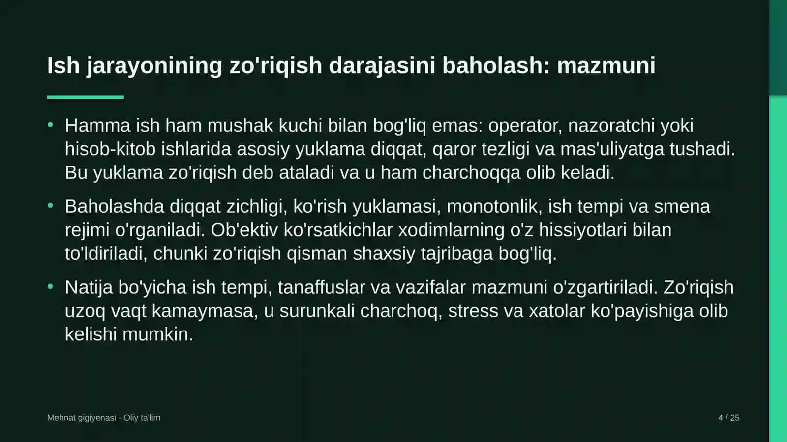 ehtiyot qismlar do'konlarida ish jarayonining zo'riqish darajasini baholash 1026 4