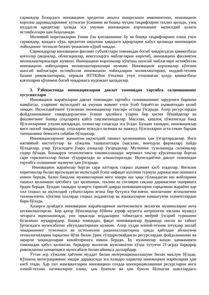 Инновациялар тизими ва инновацион фаолиятни давлат томонидан тартибга солиш 4