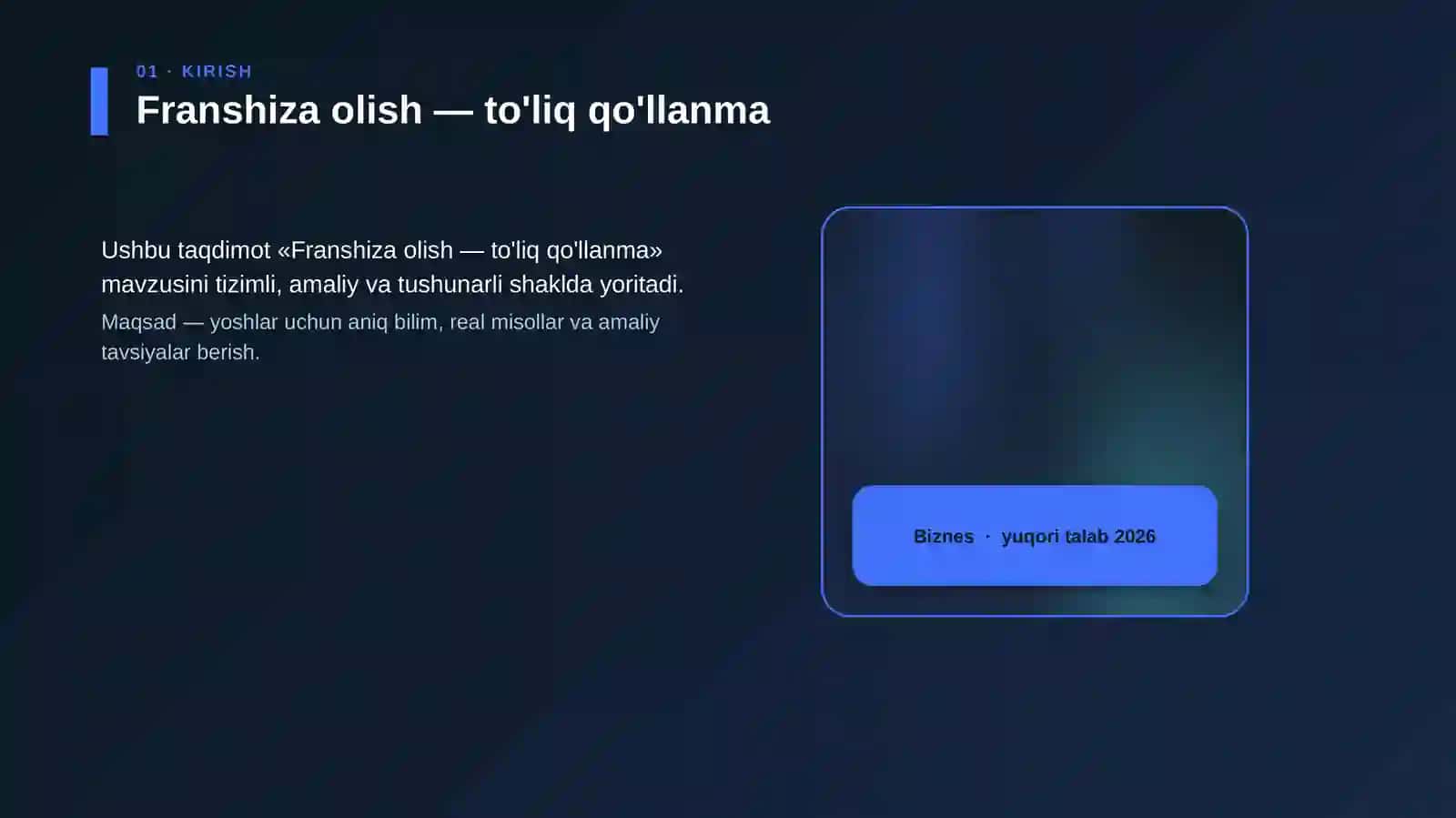 Franshiza olish — to'liq qo'llanma 4