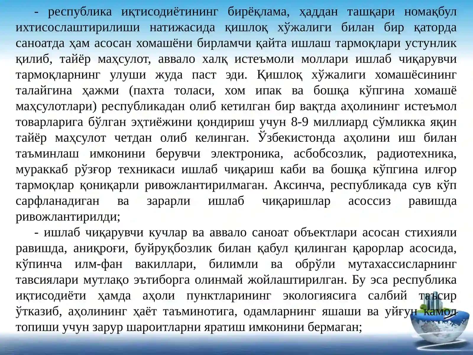Ўзбекистон Республикасидаги ижтимоий ўзгаришлар 4