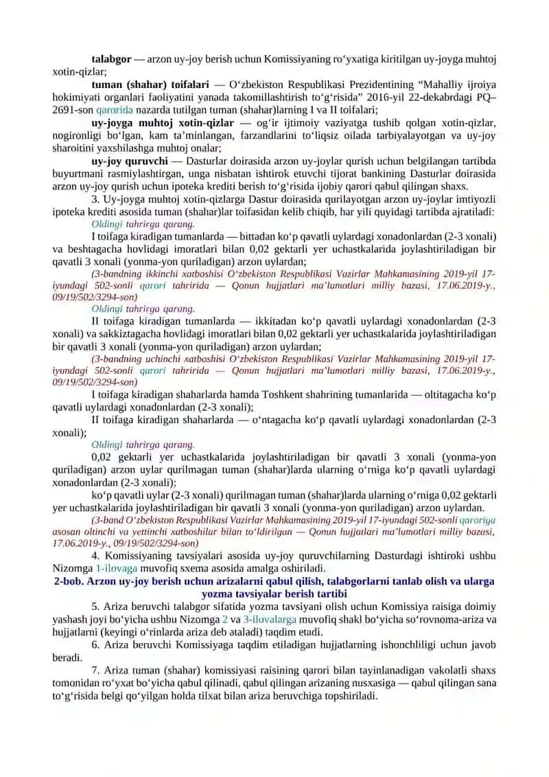 OG‘IR IJTIMOIY VAZIYATGA TUSHIB QOLGAN XOTIN-QIZLARGA, NOGIRONLIGI BO‘LGAN, KAM TA’MINLANGAN, FARZANDLARINI TO‘LIQSIZ OILADA TARBIYALAYOTGAN VA UY-JOY SHAROITINI YAXSHILASHGA MUHTOJ ONALARGA ARZON UY-JOYLAR BERISH TARTIBI TO‘G‘RISIDAGI NIZOMNI TASDIQLASH HAQIDA 4