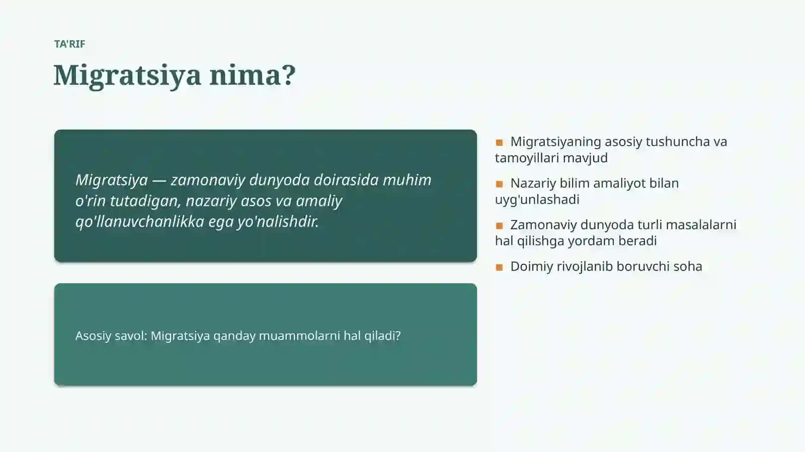 Migratsiya 4