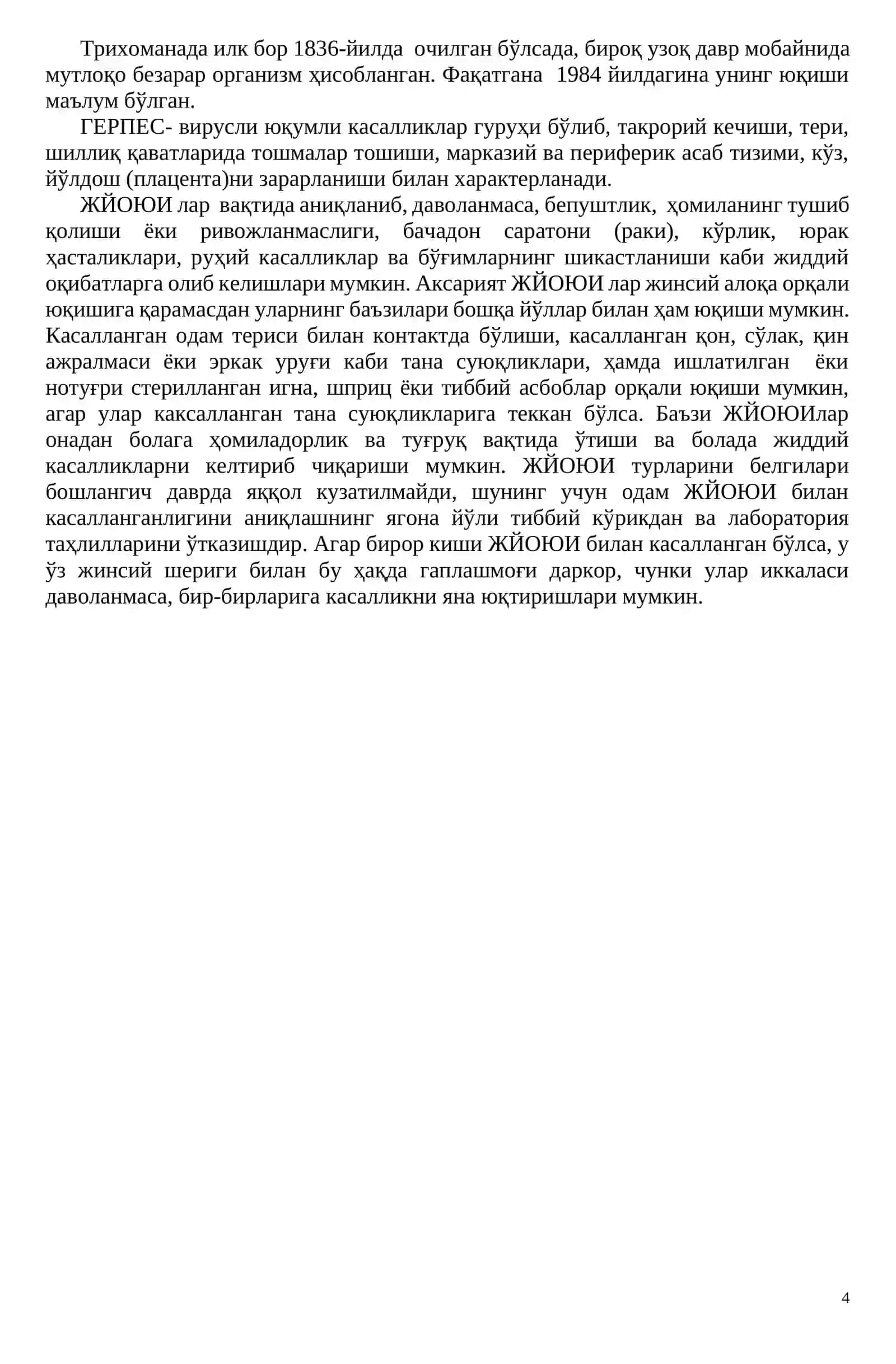 Тиббий маданий асослари ва репродуктив саломатлик 4