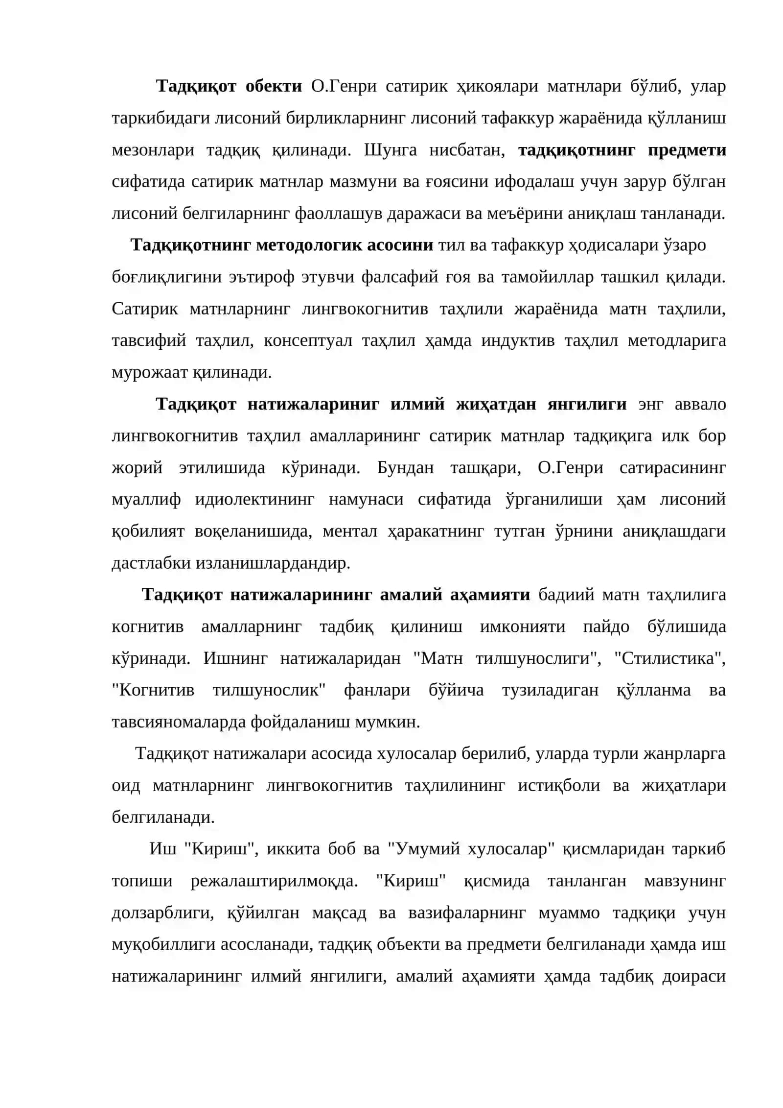Киноя со’зининг матнда ифодаланиши 4