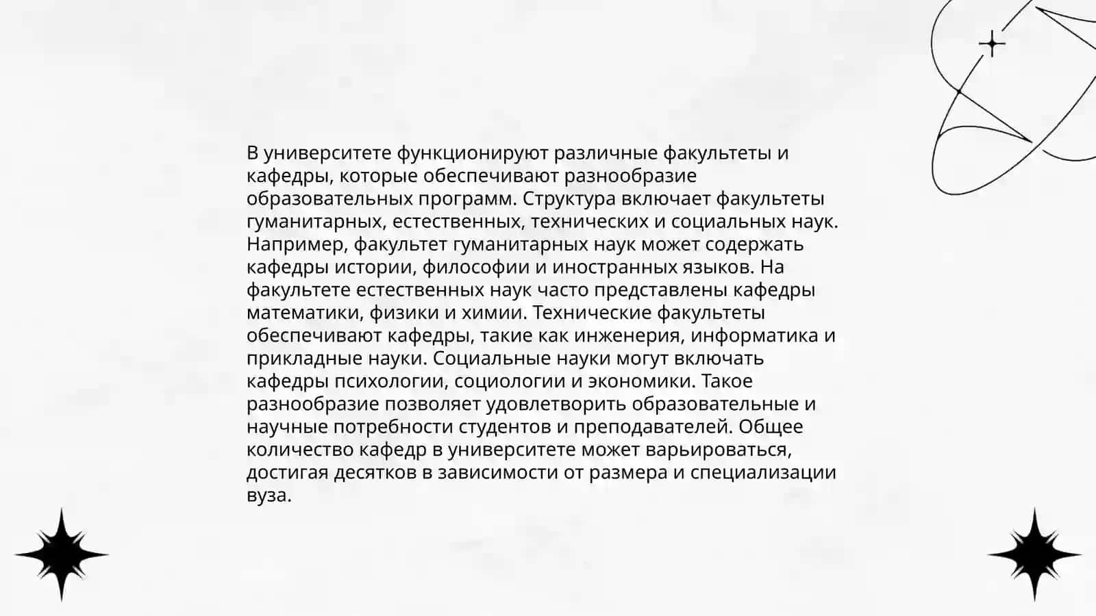 Казанский Государственный аграрный университет 4