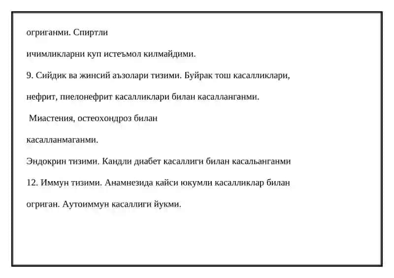 Беморларни умумий анестезияга таёрлаш 4