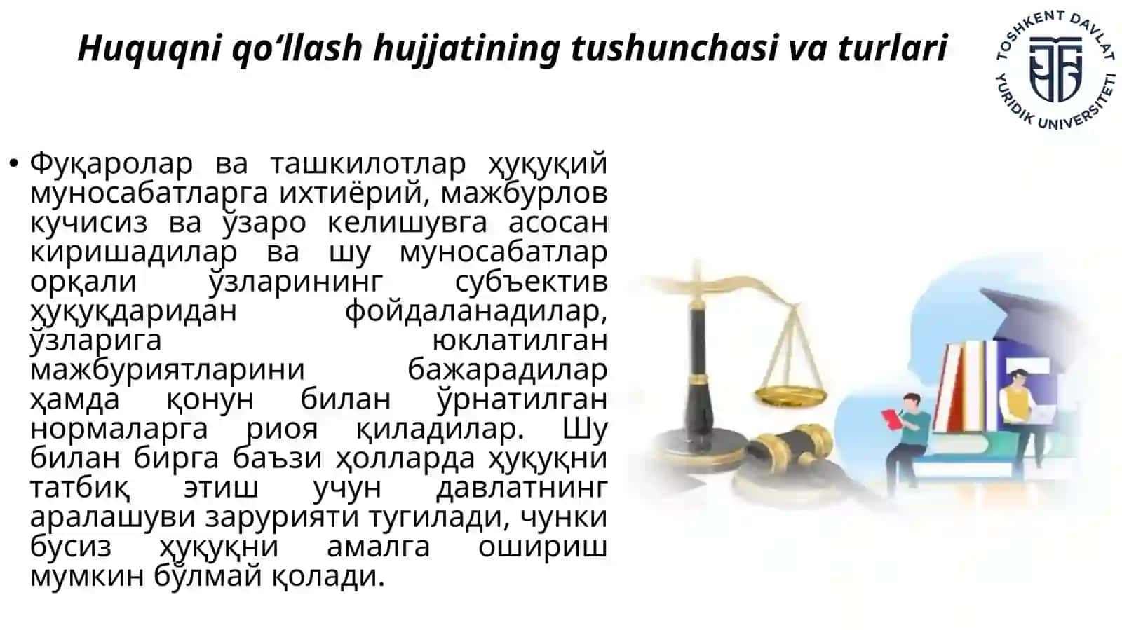 Huququniqo’llashhujjatiningyuridiktexnikasi 4